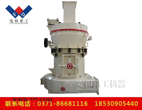 供应发得重工YGM160重晶石专一磨粉机图1