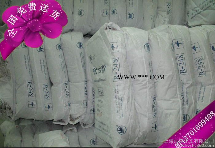 重庆渝港248  钛白粉R248 248钛白粉 国产金红石图3