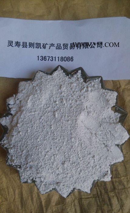 防辐射**钡****钡系列重晶石粉图1