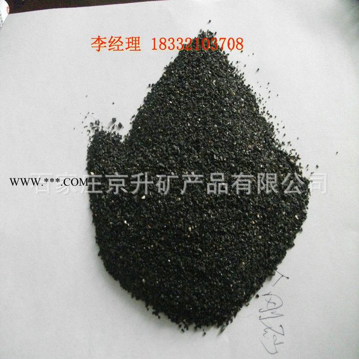 京升 矿产供应黑色 晶体电气石颗粒 碧玺颗粒 电气石粉 托玛琳石图4