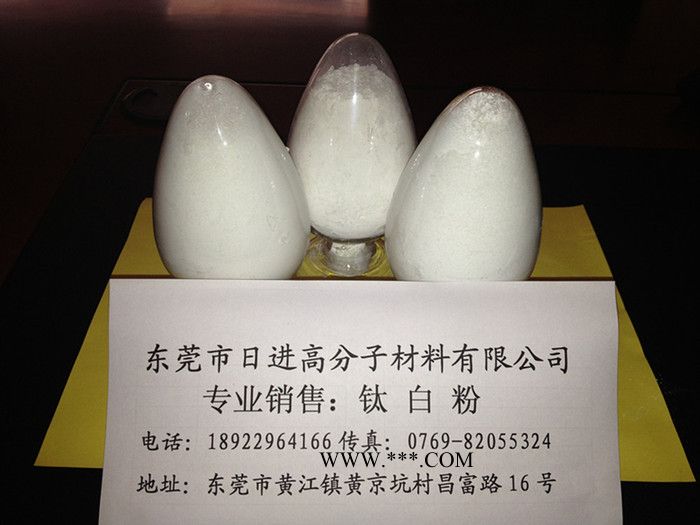 供应金红石型钛白粉/杜邦R-902+/油墨专业钛白粉/**钛白粉价格图3