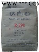 攀钢R-298 大量金红石钛白粉 钛白粉R298图3
