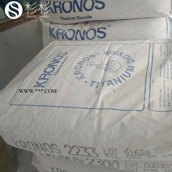 康诺斯钛白粉2233 苹果白PC配色用 耐高温 金红石型钛白粉2233图4
