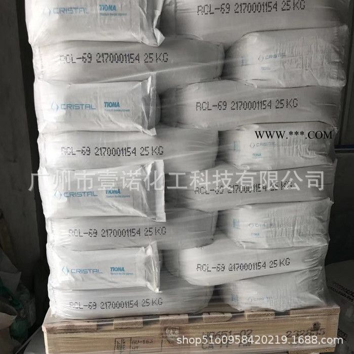 塑料橡胶专用钛白粉CR-60-2 进口日本石原金红石型钛白粉CR60-2图2