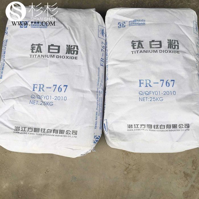 武汉方圆钛白粉FR-767 国产金红石型钛白粉FR767方圆fr-767钛白粉图3