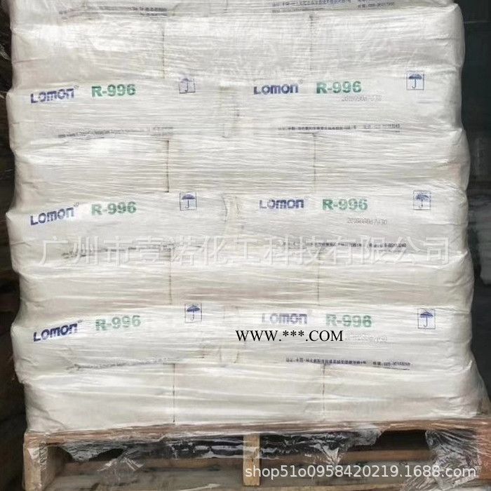 四川龙蟒钛白粉R996国产金红石型钛白粉r996龙蟒钛白粉R996钛白粉996图3