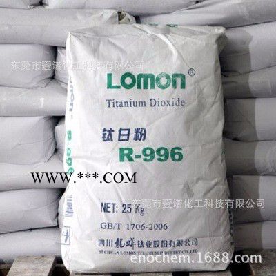 四川龙蟒钛白粉R996国产金红石型钛白粉r996龙蟒钛白粉R996钛白粉996图4