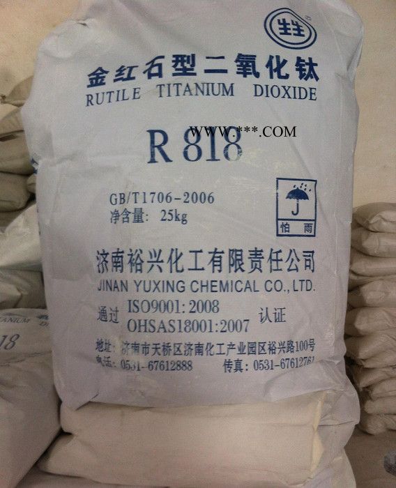 通用级 济南裕兴R-818 金红石钛白粉 大量现货图2