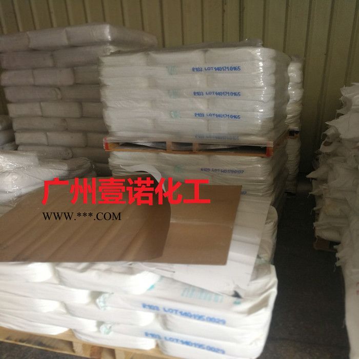 美国杜邦R103 金红石钛白粉 塑料色母粒色粉钛白粉R103 科慕103图2