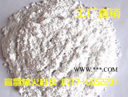宜昌萤火科技重晶石粉**钡图4