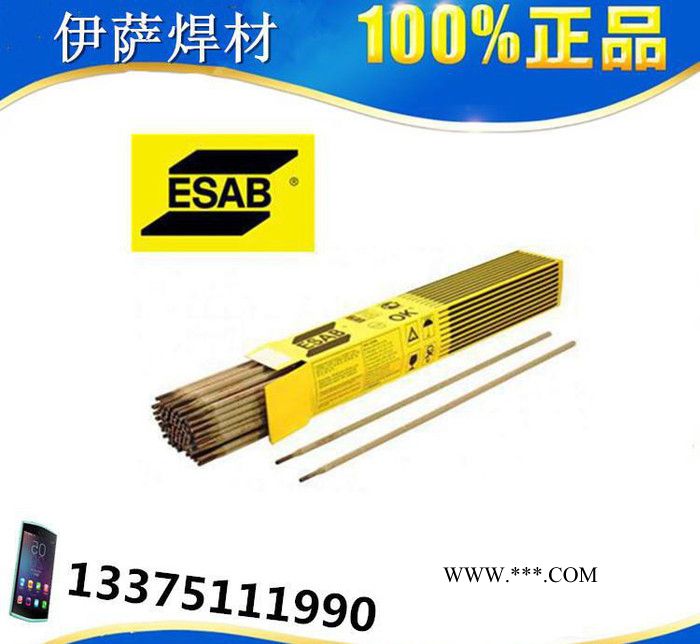 原装进口瑞典伊萨金红石型酸性OK 309L不锈钢焊条E308L-16包邮图3