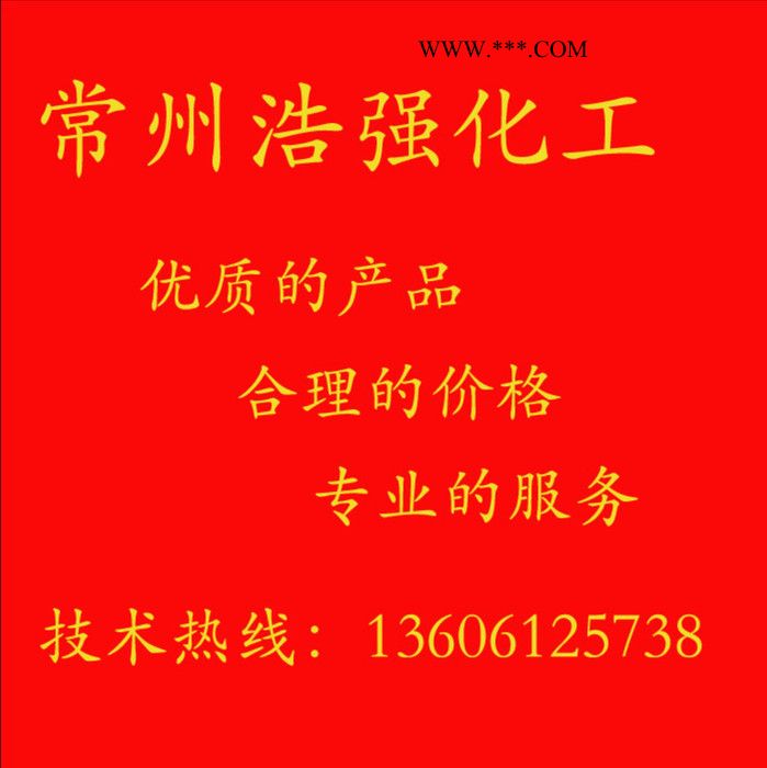 供应环球ZR940+金红石型钛白粉图3