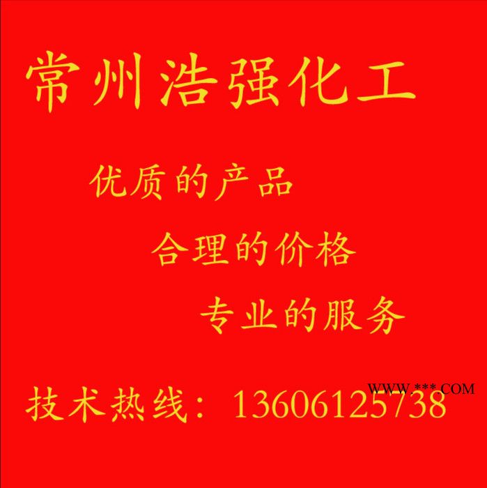 供应环球ZR940+金红石型钛白粉图2