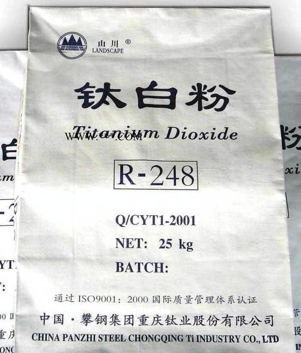 攀枝花钛白粉 R-248金红石钛白粉图3