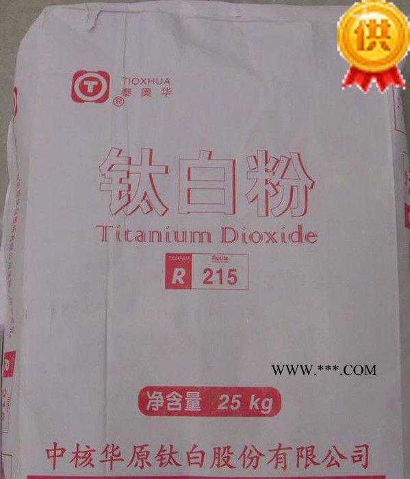 国产金红石 中核华原R-215 纳米钛白粉 钛白粉215 215钛白粉图3