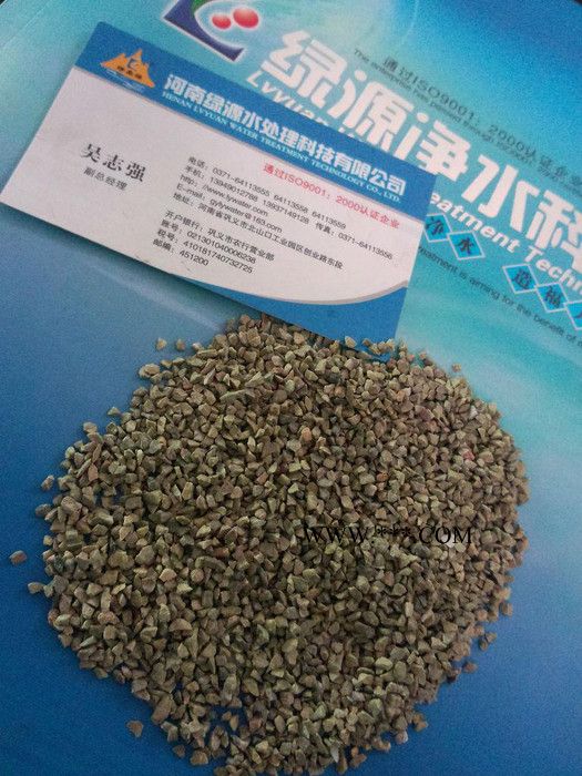 供应石榴石滤料/**石榴石滤料/石榴石供应商/石榴石报价 绿源图4