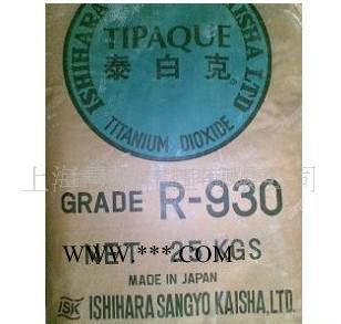 日本ISK石原TIPAQUE钛白粉r930 金红石型钛白粉【上海晨钛】可混批图2