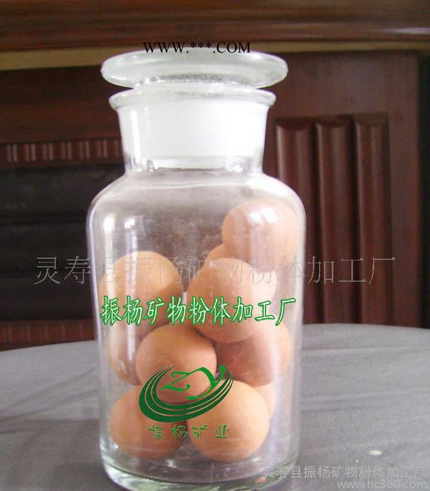 大量麦饭石球、河北麦饭石滤料、麦饭石矿化球价格（图）图2