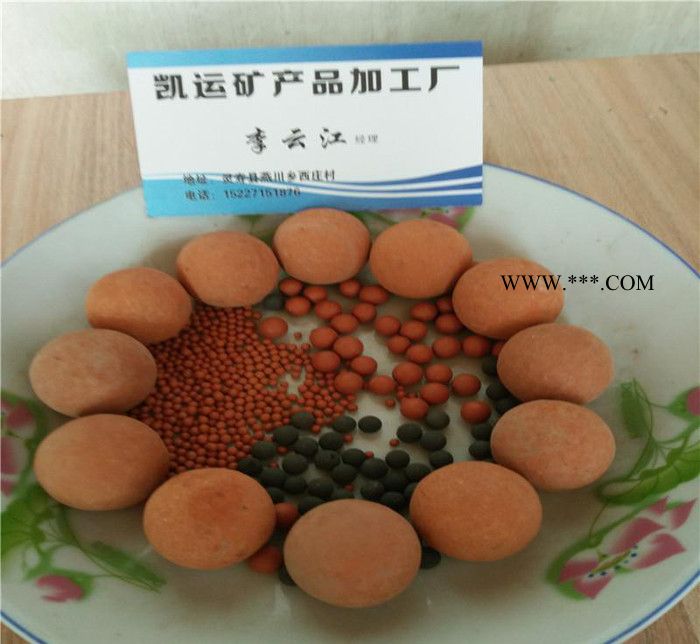 麦饭石陶粒  麦饭石矿化球 负离子矿化球 水过滤材料图3