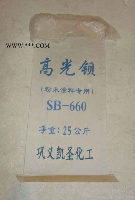 供应精细**钡重晶石粉油漆专用**钡产品**图3