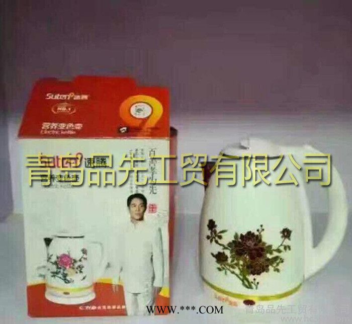 直销速腾变色水壶电气石电热水壶促销 会销评点礼品图2
