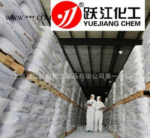 塑钢型材专用金红石型钛白粉R288图3