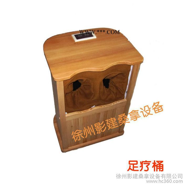 足浴器 远红外线频谱足疗桶 桑拿桶 托玛琳足疗桶 电气石足疗桶图1