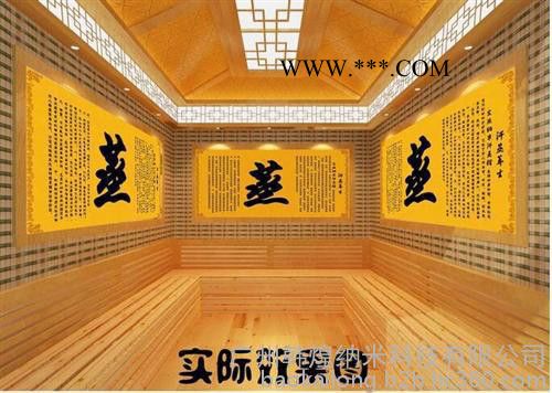 韩煌防火A级防火汗蒸房安装(图)|承建电气石A级防火汗蒸房|吴川A级防火汗蒸房图2