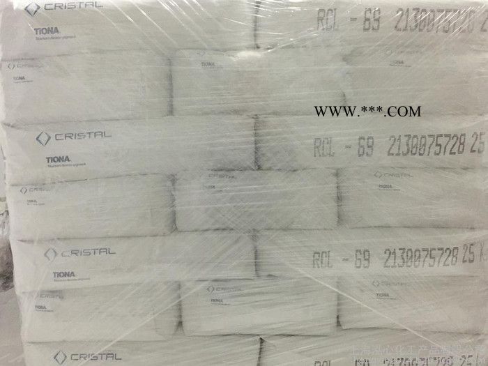 供应澳洲TIONA美礼联RCL69金红石型钛白粉图3