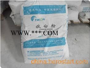 添光TR-36金红石型钛白粉  白度好图6