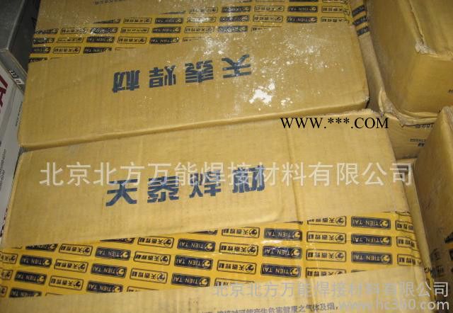 ,天泰 TWE-711H 专用金红石型气体保护焊药芯焊丝 价格图1