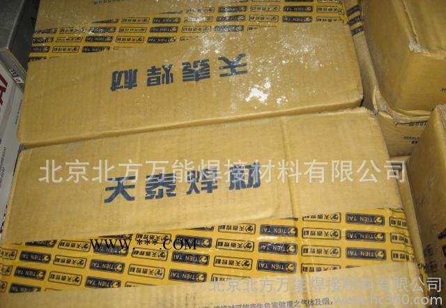 ,天泰 TWE-711H 专用金红石型气体保护焊药芯焊丝 价格图2