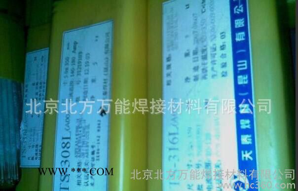 ,天泰 TWE-711H 专用金红石型气体保护焊药芯焊丝 价格图3