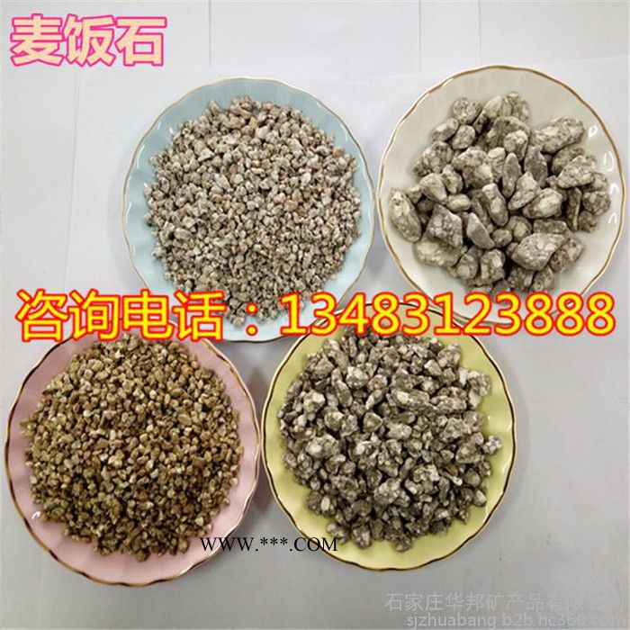 **天然麦饭石 过滤净化用小颗粒麦饭石 1cm以下养鱼麦饭石图8