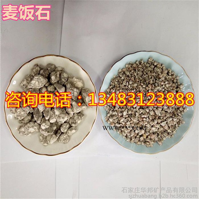 **天然麦饭石 过滤净化用小颗粒麦饭石 1cm以下养鱼麦饭石图6
