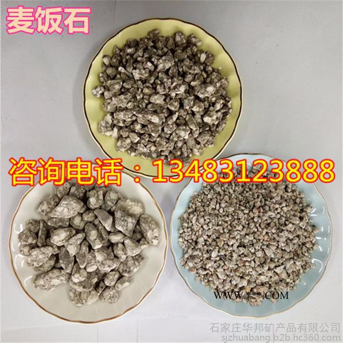 **天然麦饭石 过滤净化用小颗粒麦饭石 1cm以下养鱼麦饭石图7