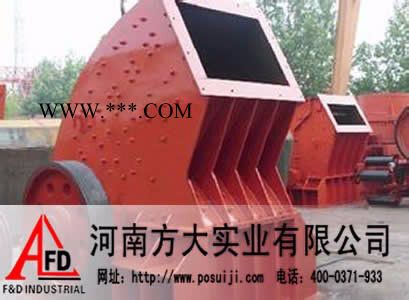 白云岩破碎设备，齐齐哈尔石榴石破碎机——河南豫矿机械图4