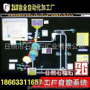 供应80#水刀砂水刀沙金刚砂石榴石江苏南京图2