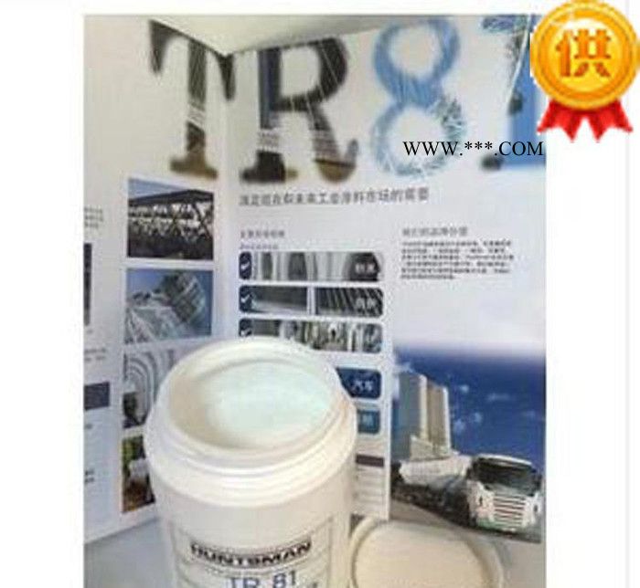 进口钛白粉 钛白粉TR-81 亨斯曼81钛白粉 亨斯迈TR-81 纳米金红石图3
