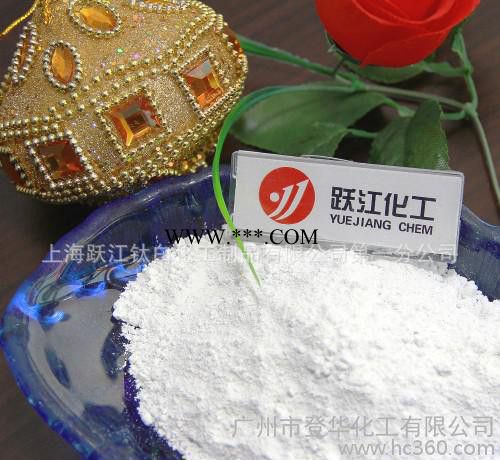 钛白粉 钛白粉生产厂家 钛白粉价格金红石型钛白粉出口厂家