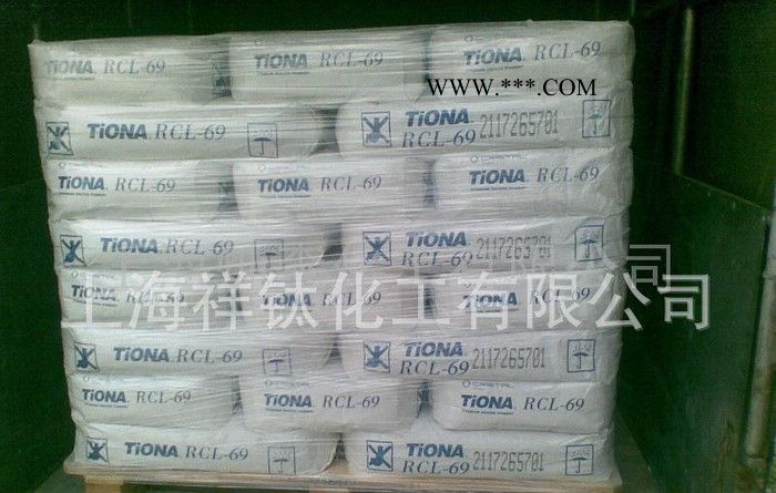 销售原装进口澳洲美礼联金红石R-69钛白粉图3