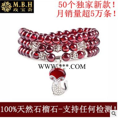 6A酒红石榴石手链多圈多层三圈手串 天然彩宝水晶DIY手工饰品批发图4