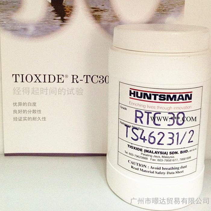 广州钛白粉厂家  亨斯迈金红石型钛白粉R－TC30，专业技术值得信赖。图3