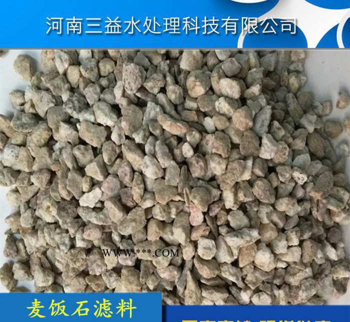 高品质麦饭石滤料麦饭石净水滤料  **净水滤料图2