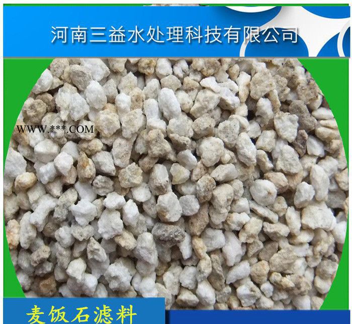 高品质麦饭石滤料麦饭石净水滤料  **净水滤料图3