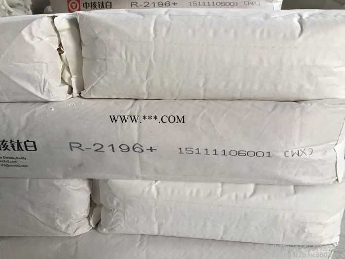 供应中核华原R-2196钛白粉、金红石钛白粉R2196原装钛白粉图4