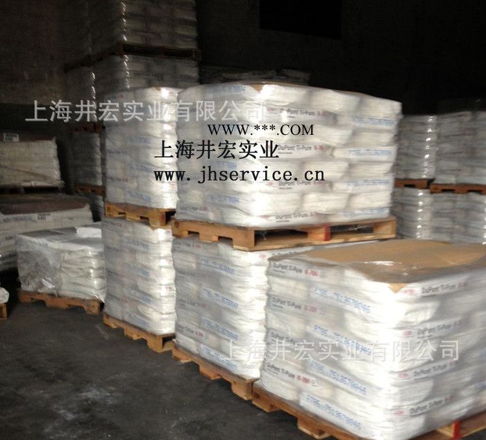 美国杜邦原装进口R900金红石钛白粉   不变色  不褪色 不黄变图3