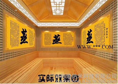 九江A级防火汗蒸房安装_韩煌汗蒸_电气石A级防火汗蒸房安装图3
