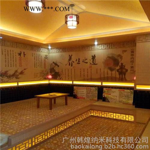 韩煌A级防火汗蒸房安装(图),承建电气石A级防火汗蒸房,阳春A级防火汗蒸房图2