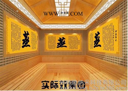 韩煌A级防火汗蒸房安装(图),承建电气石A级防火汗蒸房,阳春A级防火汗蒸房图4